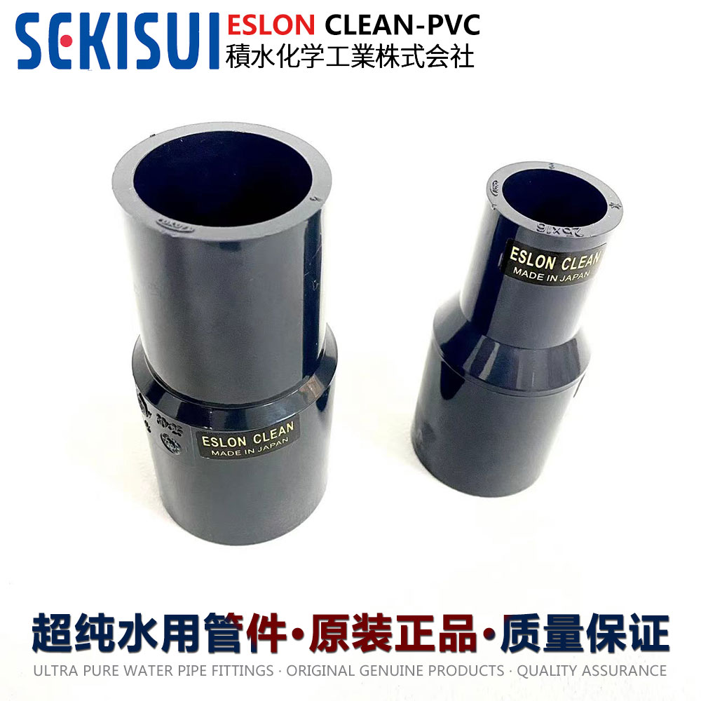 积水异径接头(图2)